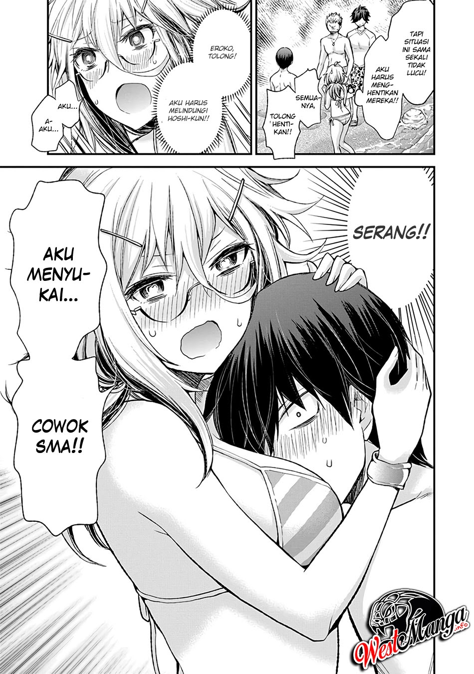 Shingeki no Eroko-san Chapter 06 Gambar 17